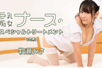 Phim sex HEYZO_2595_Được Y Tá Nympho Ngực To Chăm Sóc Đặc Biệt