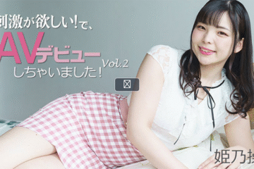 Phim sex HEYZO_2730_Cô gái da sứ được xuất tinh nhiều lần Phim sex HEYZO_2730_Cô gái da sứ được xuất tinh nhiều lần