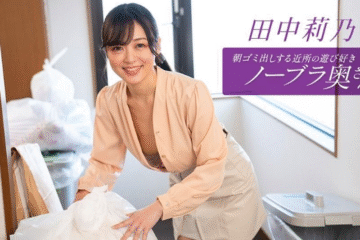 Phim sex 112725_001-1PON_Cô hàng xóm vui tươi, không mặc áo ngực Phim sex 112725_001-1PON_Cô hàng xóm vui tươi, không mặc áo ngực