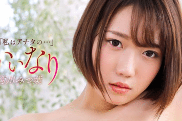 Phim sex 121425_001-1PON_Gái xinh ngoan ngoãn