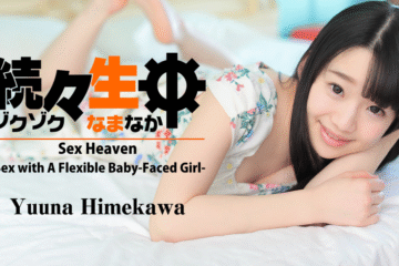 Phim sex HEYZO_1638_Ba mẹ đi vắng, anh trai ở nhà gạ làm tình với cô em gái